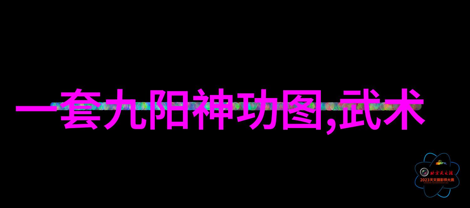 练轻功最快的方法内功修炼器械锻炼心法悟解