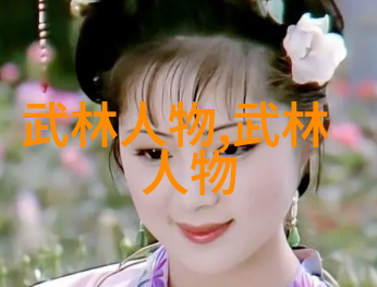 梅花拳又称为诗意武林之门派拳种岂不美哉