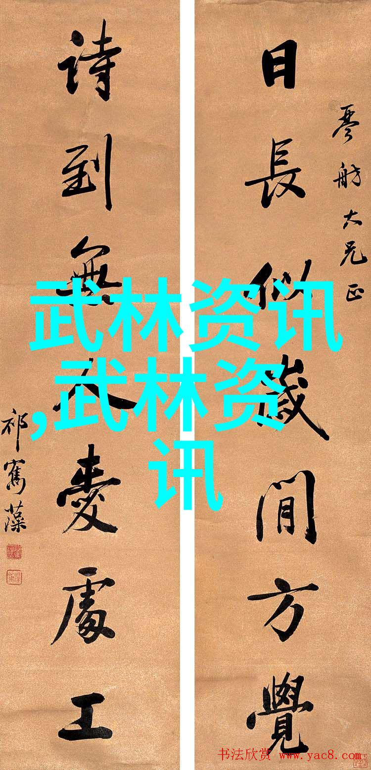 中华武术史上的奇迹那些令人惊叹的非凡枪棒和刀剑套路