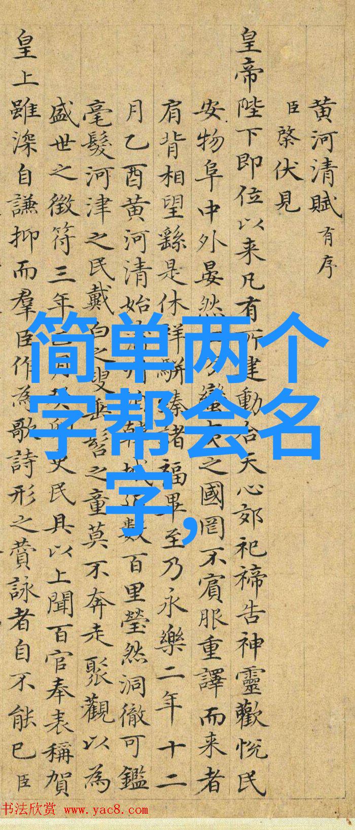 中国最好自行车排名引发社会关注Paul Smith与Pinarello联名Dogma F8发布