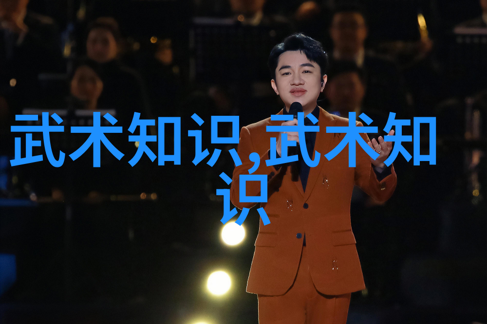 武林十六大门派成员名录考察探索江湖中的传统与变迁
