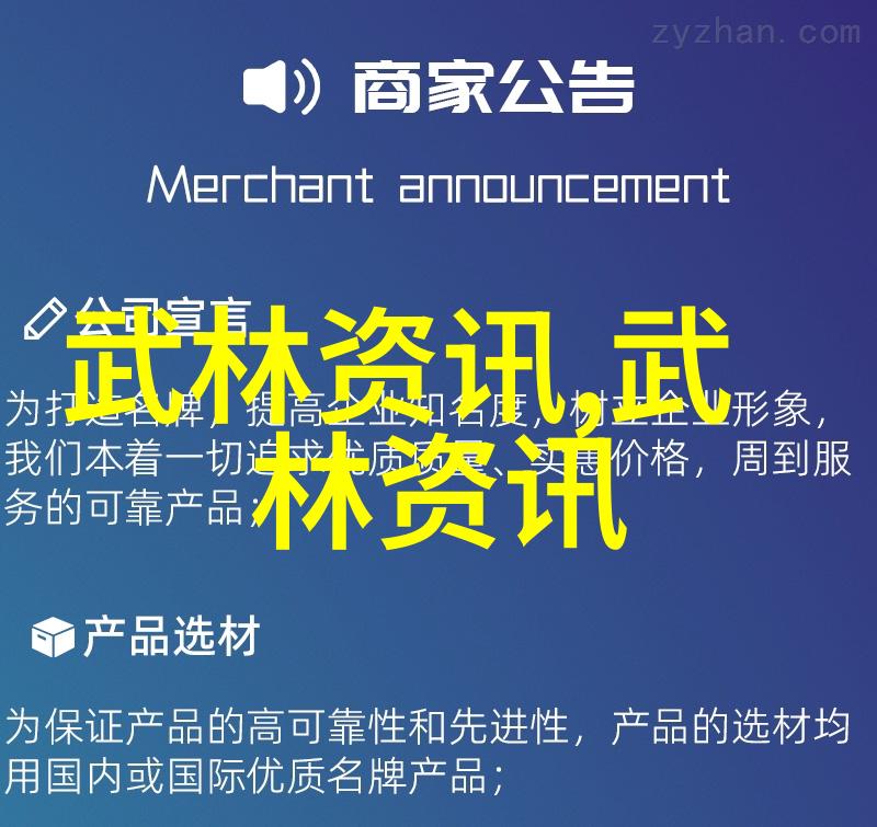 好听的公会名字-编织梦想探索那些温馨而吸引人的公会名称