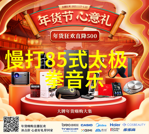 幕府里的小丑们揭秘那些高级逗比帮派如何起名
