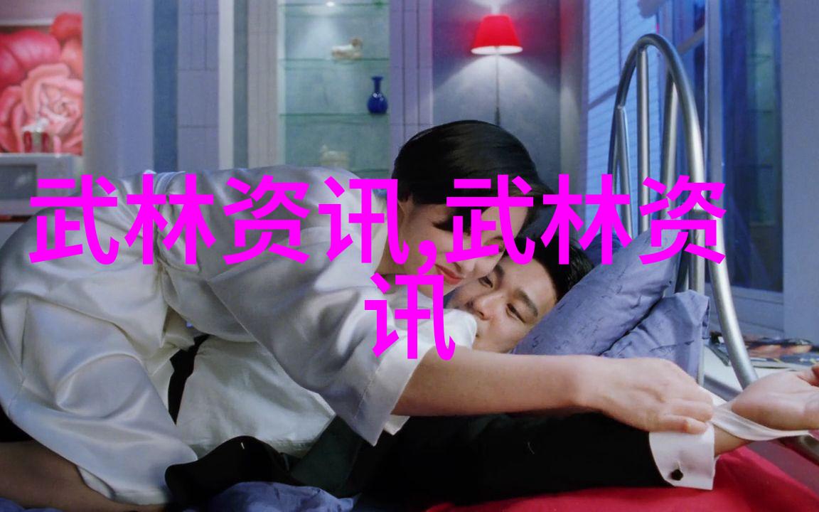 沉默的拳头揭秘禁用武术网站背后的故事