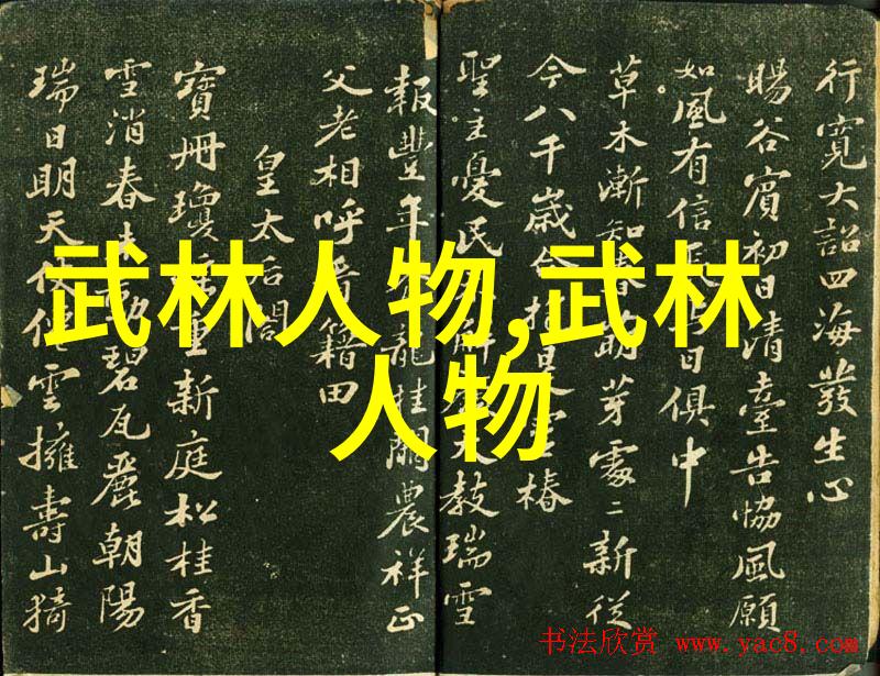 每个武林十大门派是否都有著名的弟子或师傅