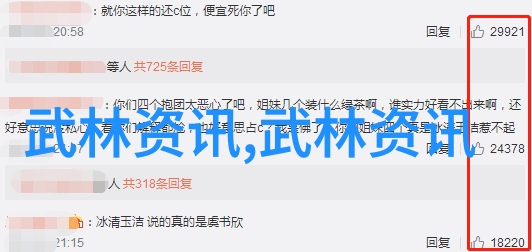 有丝-细腻纤维的诗篇