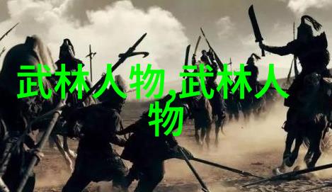 群众性太极健身活动的误区与建议在自然中探索武术之美杨衍涵武术资料网