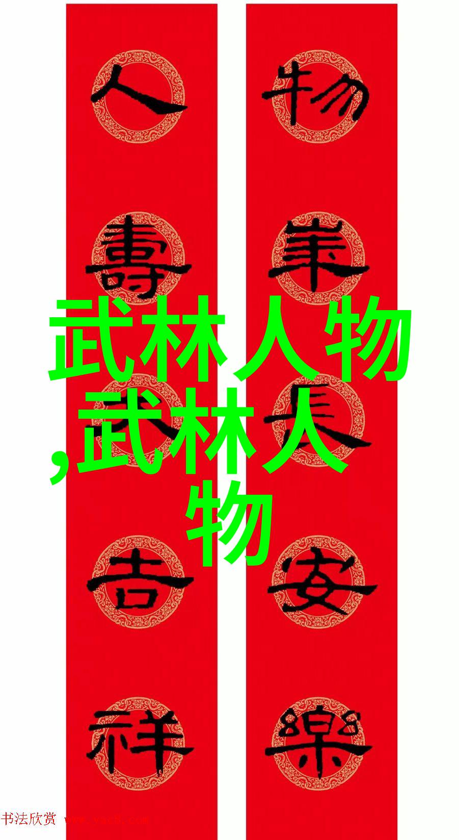 好听帮派古风名字仙气一点-幻境幽梦寻觅那古风仙气的帮派之名