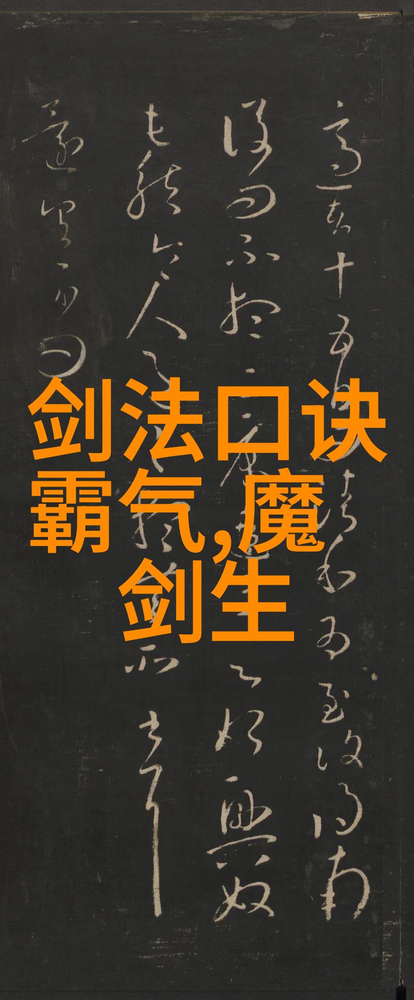 星际幻域幽冥宗的逆袭