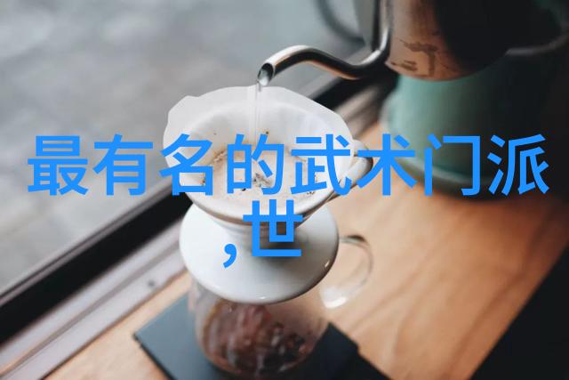 武术万维网官网-探秘武术万维网一个汇聚千手的虚拟拳林