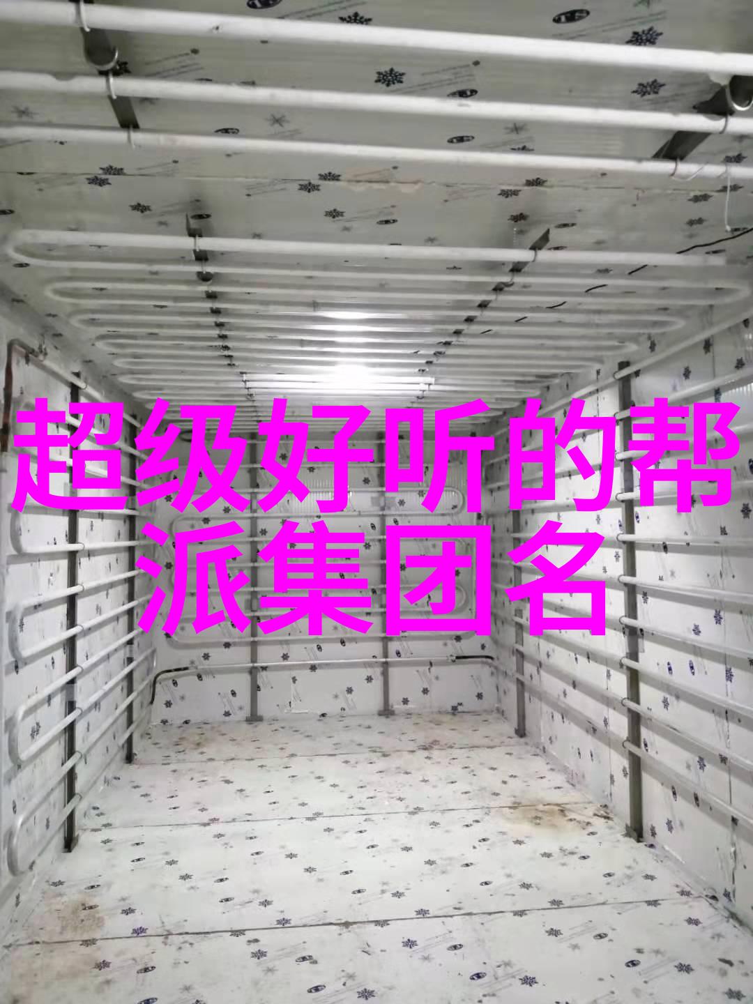 武侠世界中的真功夫解读中国功夫秘籍大全