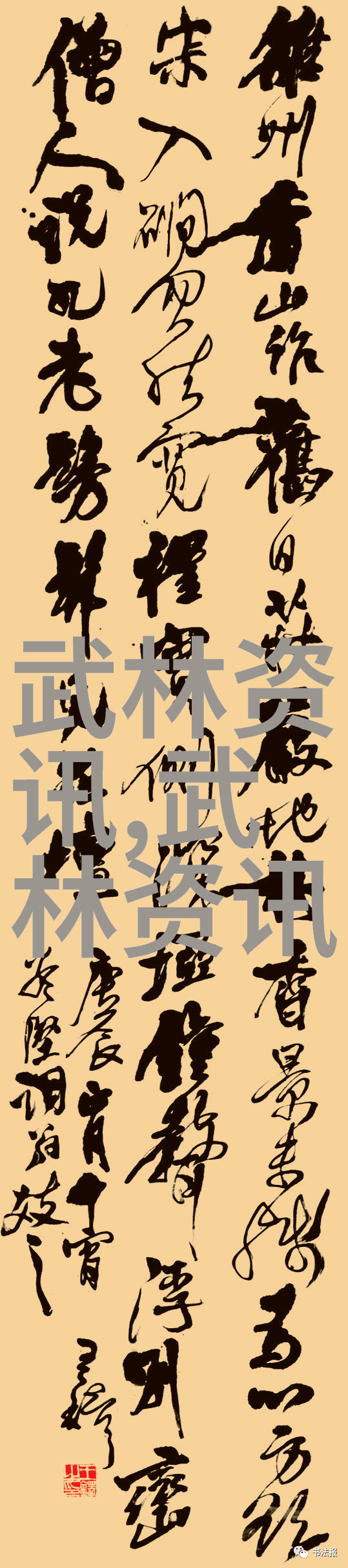 逗比五人团队的欢笑冒险傻瓜幽默机智乐观与无畏