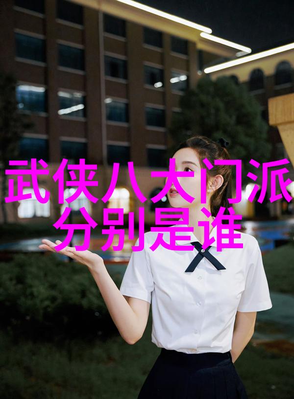 修炼之谜精华秘籍的传说