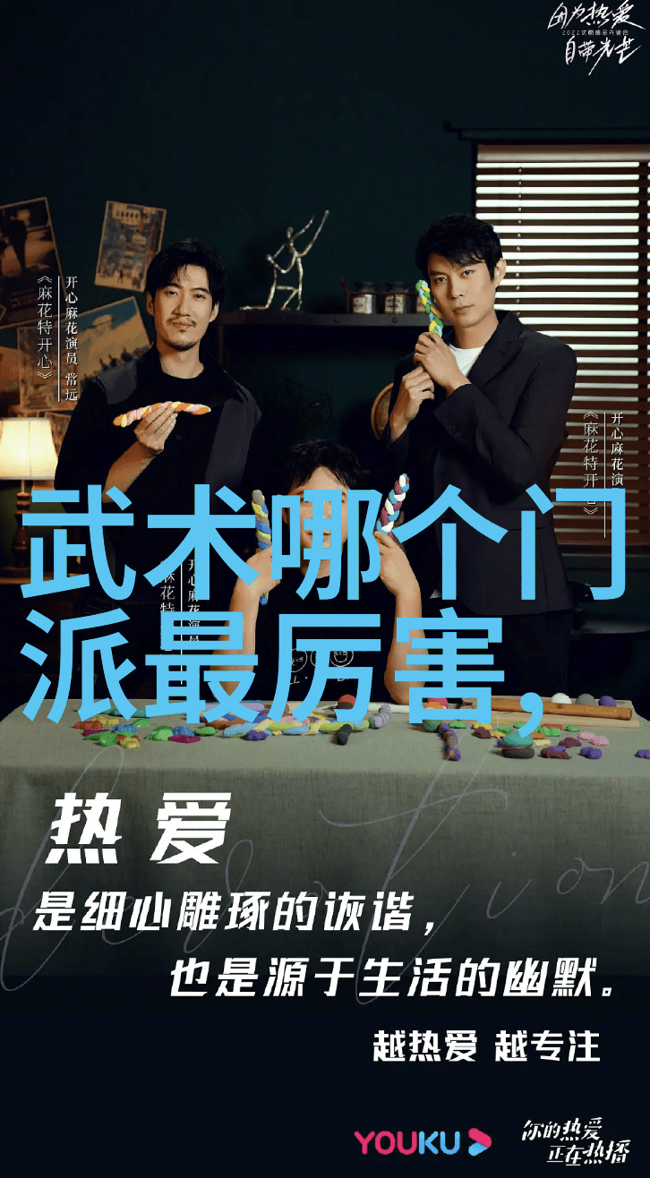 中国武术秘籍书古剑神韵的编年史