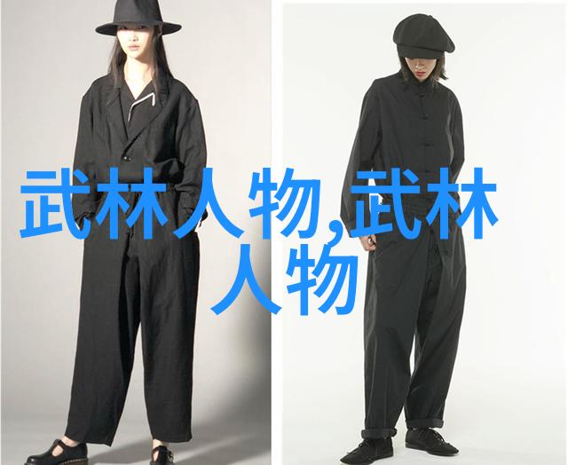 古风帮派协会古风帮派的悠久传承与尊贵荣耀