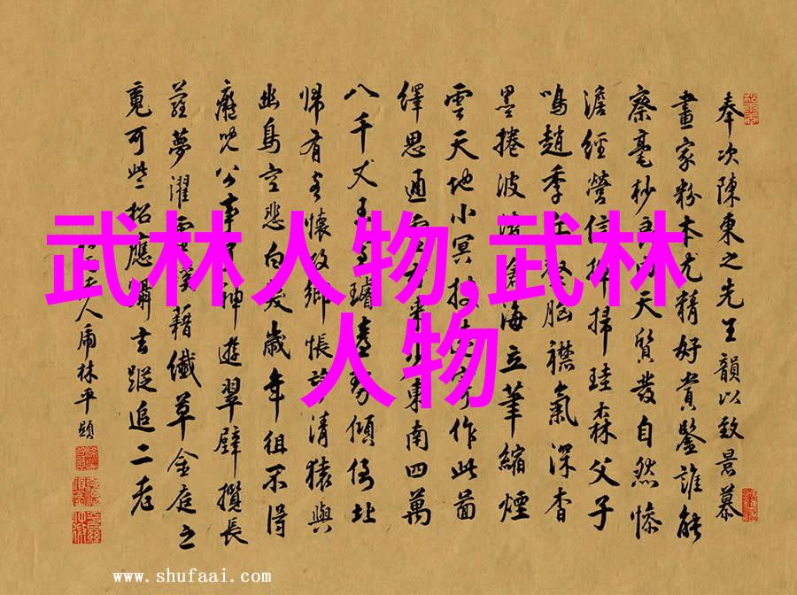 武林高手争鸣门派之巅的武功究竟如何