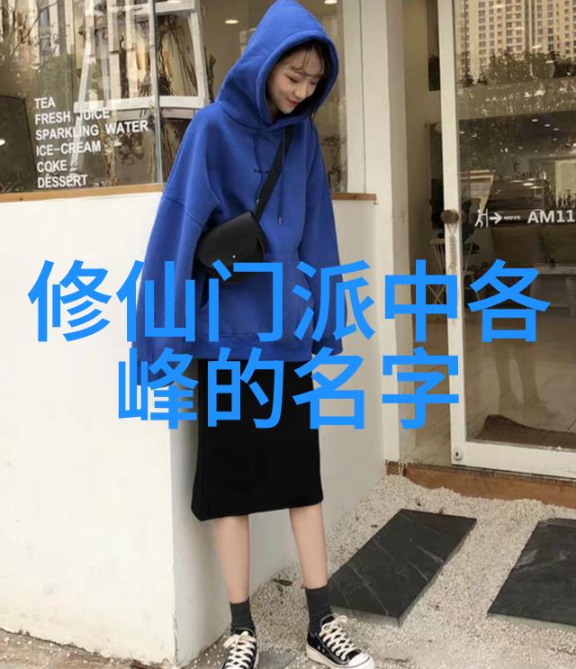 仙盟名字古风三字-碧波仙盟云梦江畔的守护