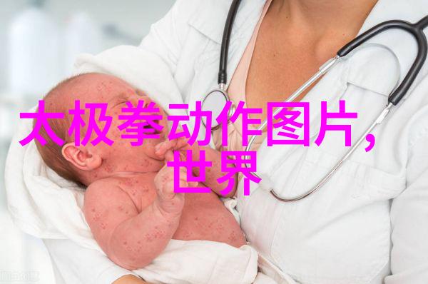 八三年武术事件太极的沉劲数据分析