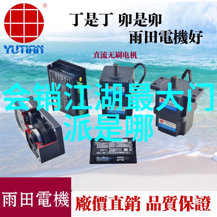 门派拳种易形自然功