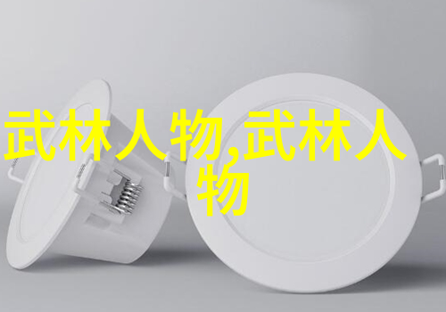 不能出圈