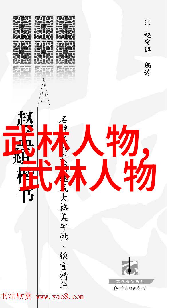 教室里英语课上插英语课代表 - 语感启航新一代英语课代表的挑战与机遇