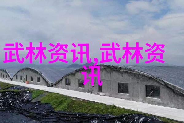 论身具五弓之武者在自然景观中的危险性