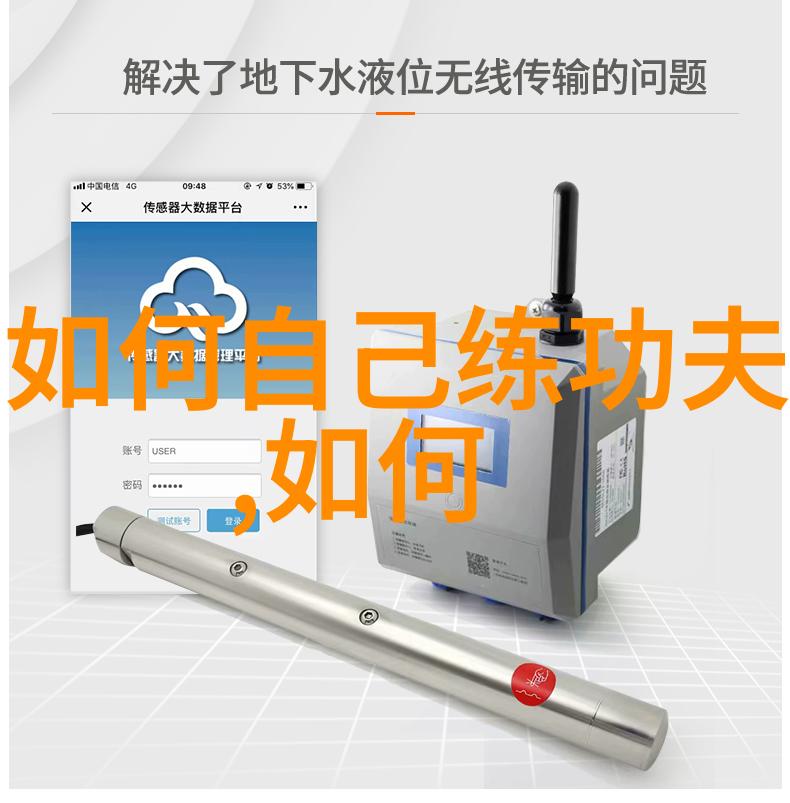 上古八大仙境的门派拳种少林洪门武功