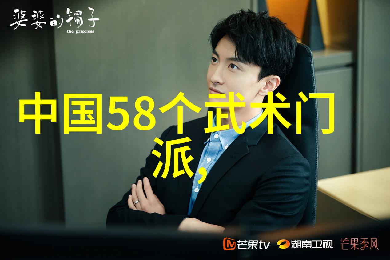 中华武术中的五大门派分别是什么