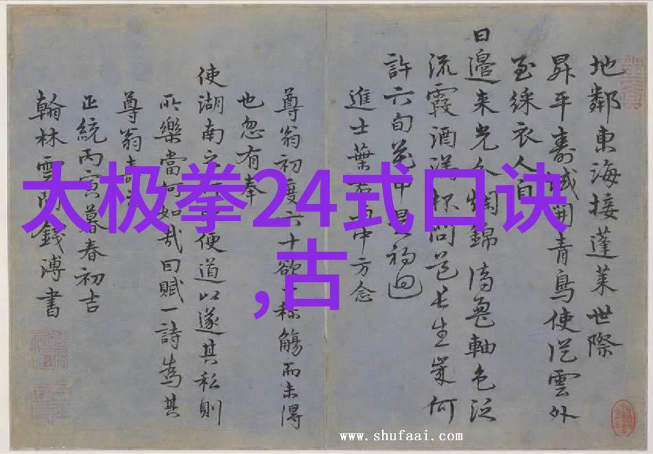 十大最强武功秘籍易形自然功拳种门派