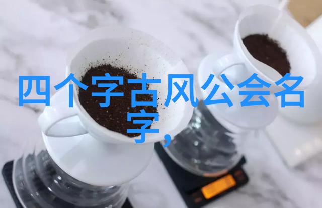 宝藏与遗失追踪历史上的上古八大仙境珍宝事件