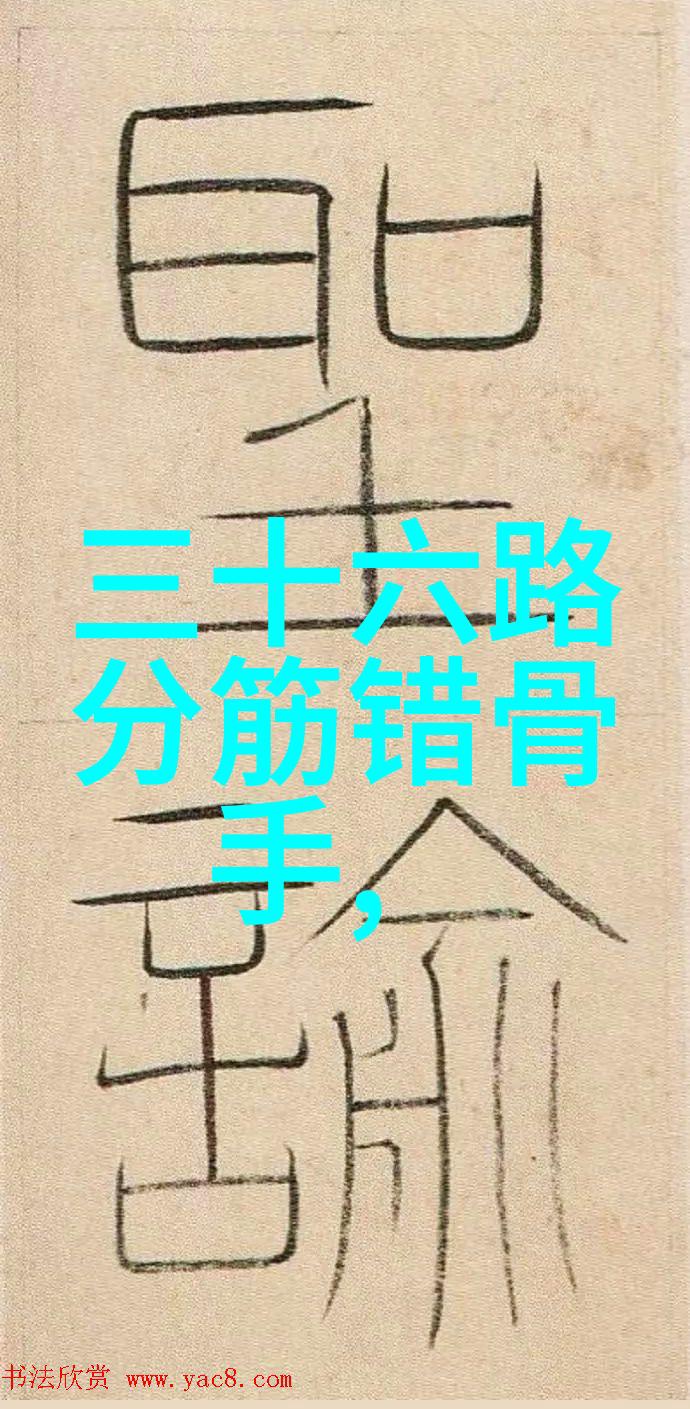 武林十大门派之争揭秘各家绝学