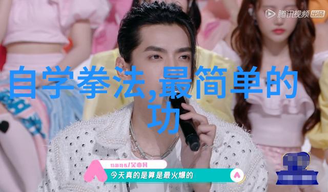 帮派名录王式王青山形意拳权威搞笑逗比门派列表