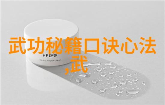 翩翩古风仙盟寻觅那些唯美的名字