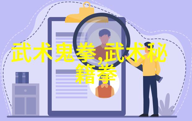 太极拳与古风剑法的历史探究与未来发展策略研究在自然之中寻觅王凯源