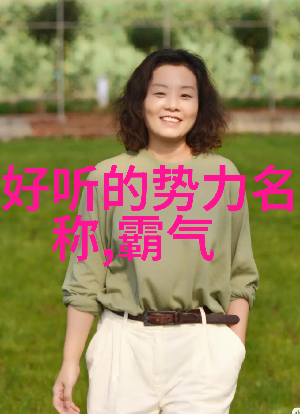穿越千年哪一门武术最能撼动人心