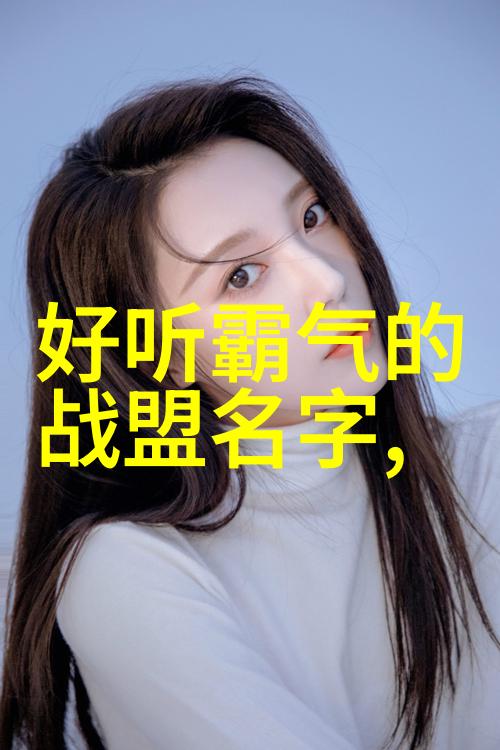 探索中华武学之路如何修炼中国武功的艺术与技巧