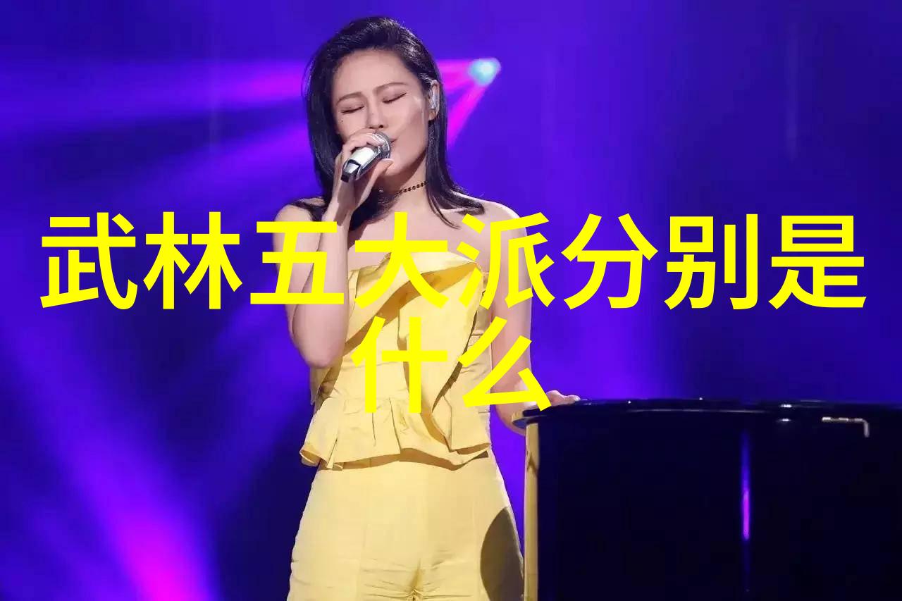 哪门武术最厉害江湖上的秘密等待着你的探索