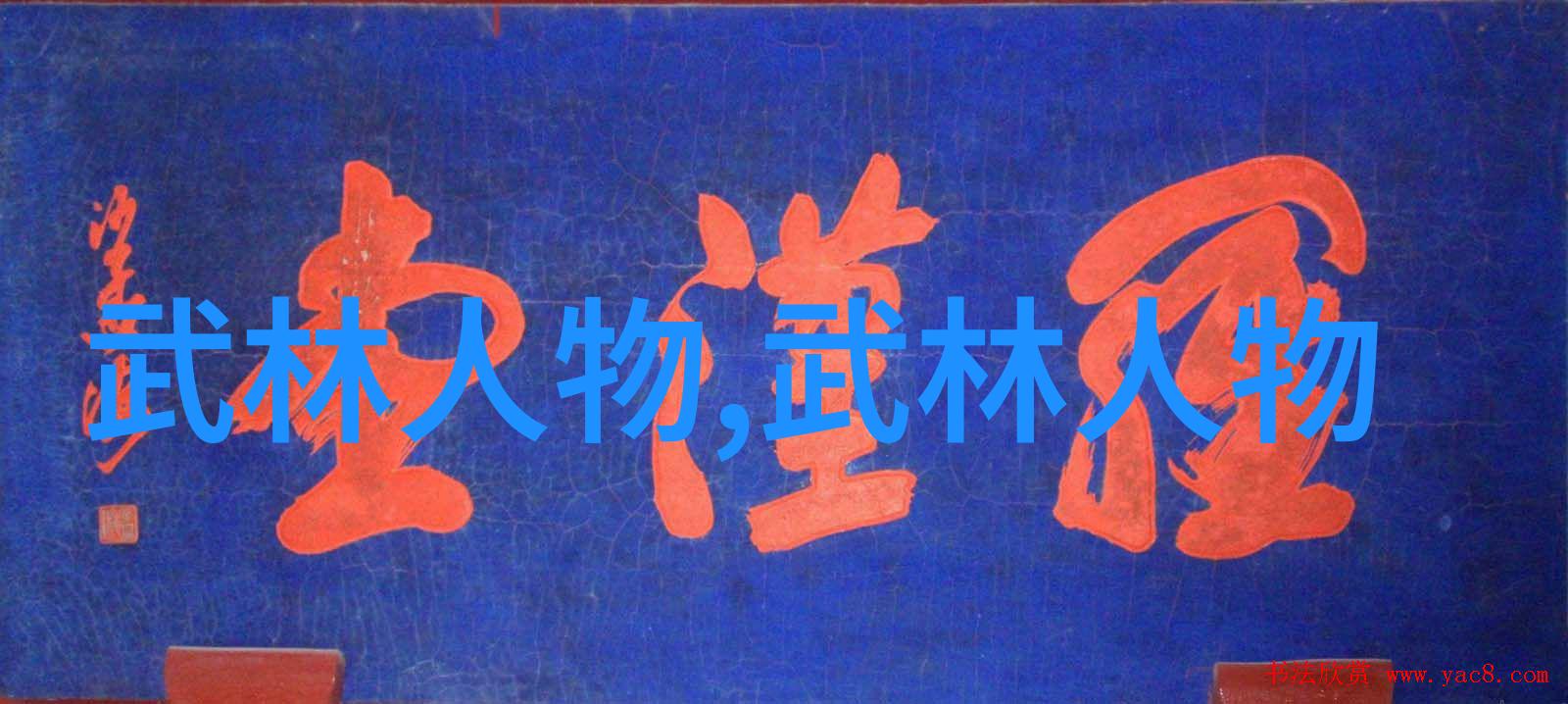 四十式太极拳视频带口令我来教你轻松学会四十式太极拳