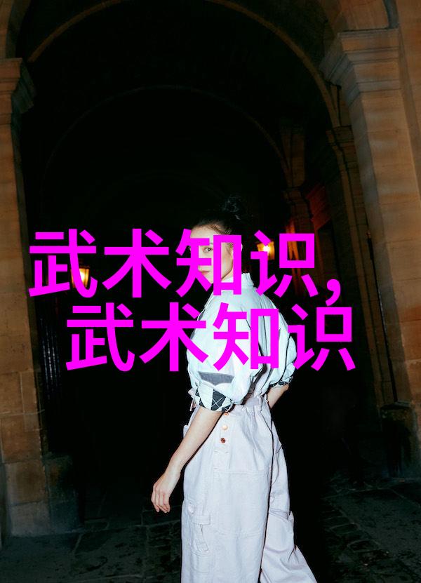 绝学之谜挖掘隐藏于古典文献中的高级战略