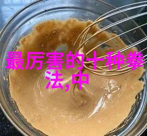 武林四大家族与十二宗门的辉煌成就