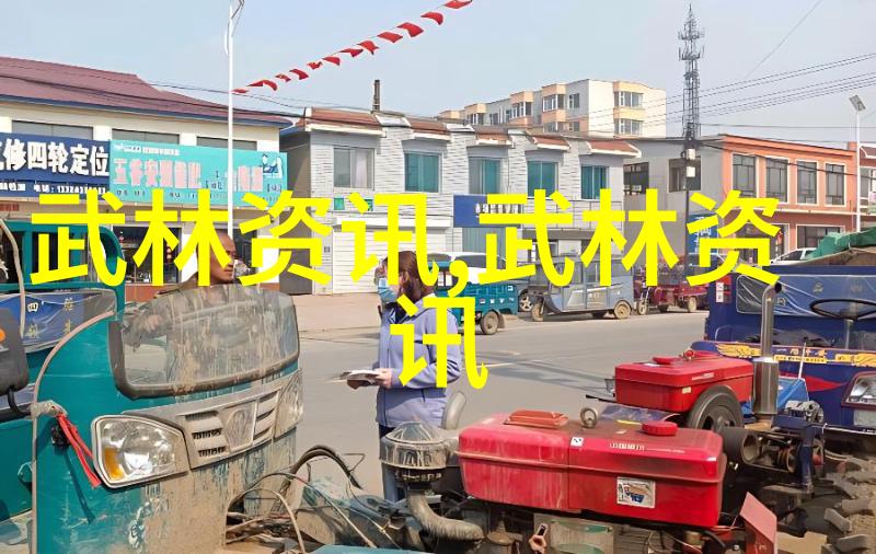 掷地有声震惊四方揭秘那些闻名遐迩的武林帮派名字背后的故事