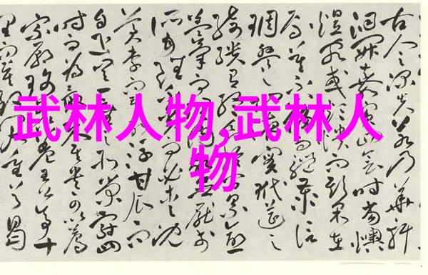 网络红人直播网红直播风潮