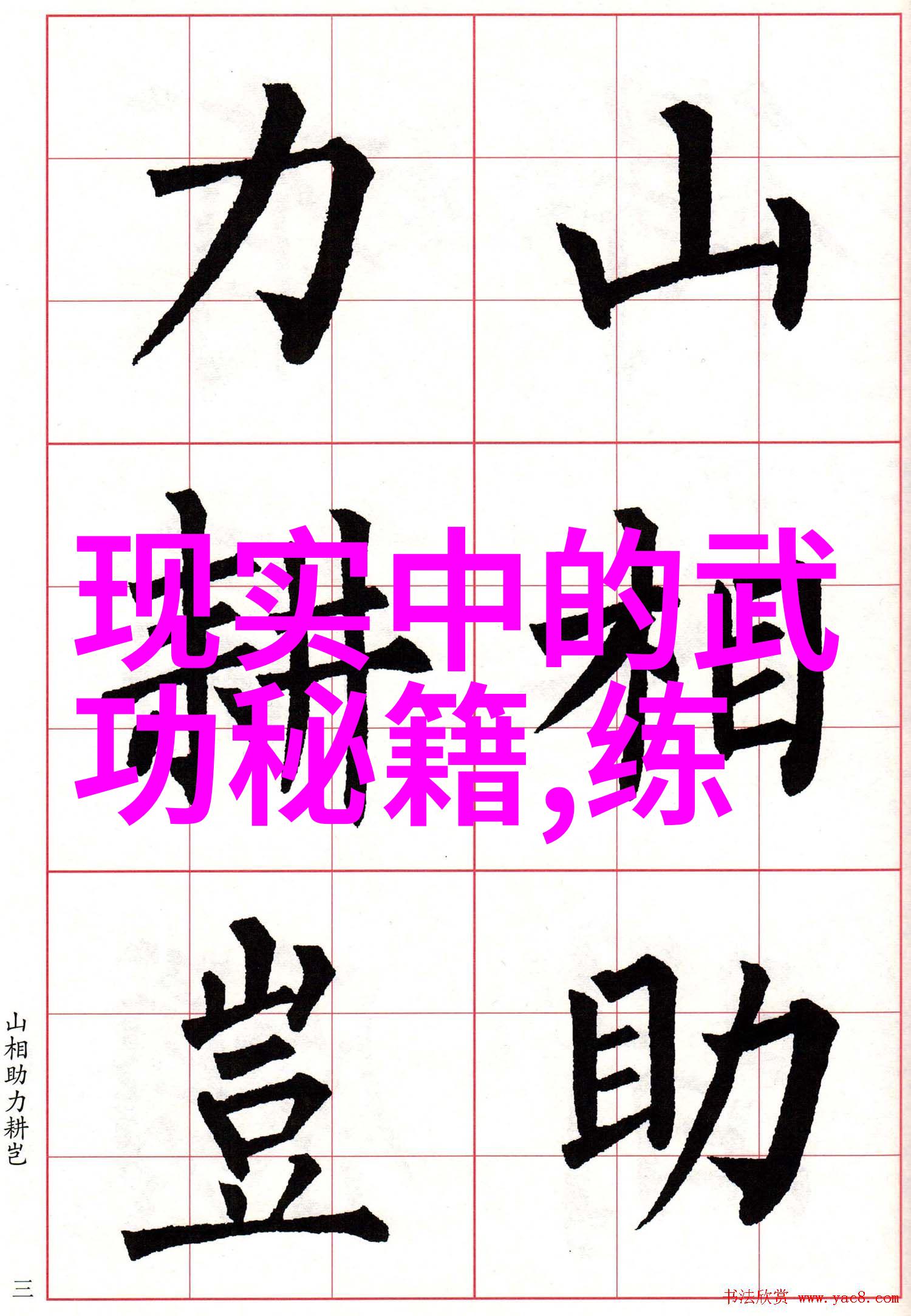 林跃曹缘双人跳水世界杯决赛晋级自然风光中派出所长跳水救援5人