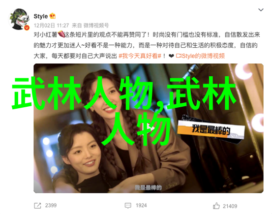 成长与探索-试探儿子想不想上我成功的路