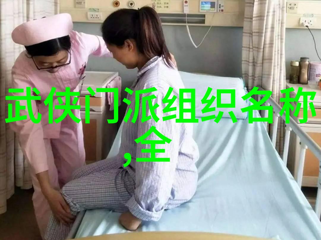霸道文雅帮会古风豪杰联盟