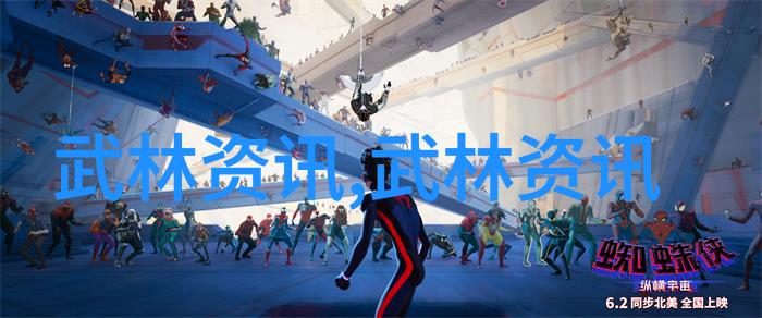 分析不同文化背景下对飞扬的艺术表现与寓意及其影响力