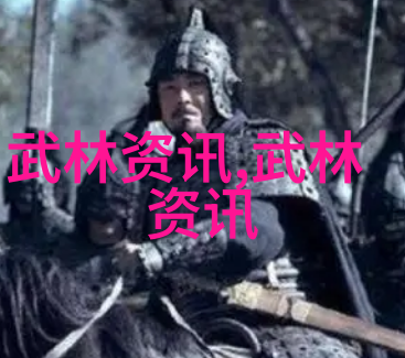 太极拳的意和力-周家和