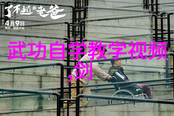 星辰剑谱宇宙间最强的剑技大全