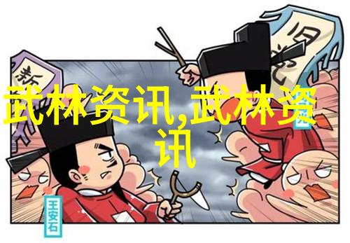 武林八大派海下弹腿之风云激荡