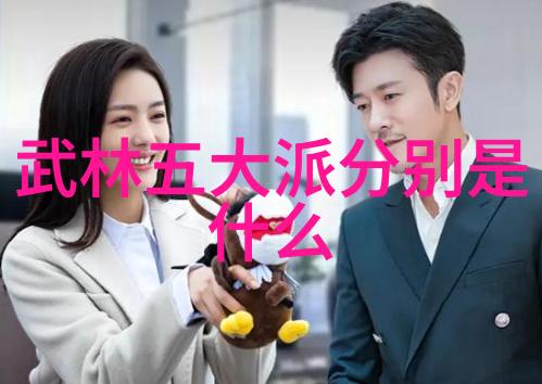 幽默帮派笑声与智慧的组合之旅
